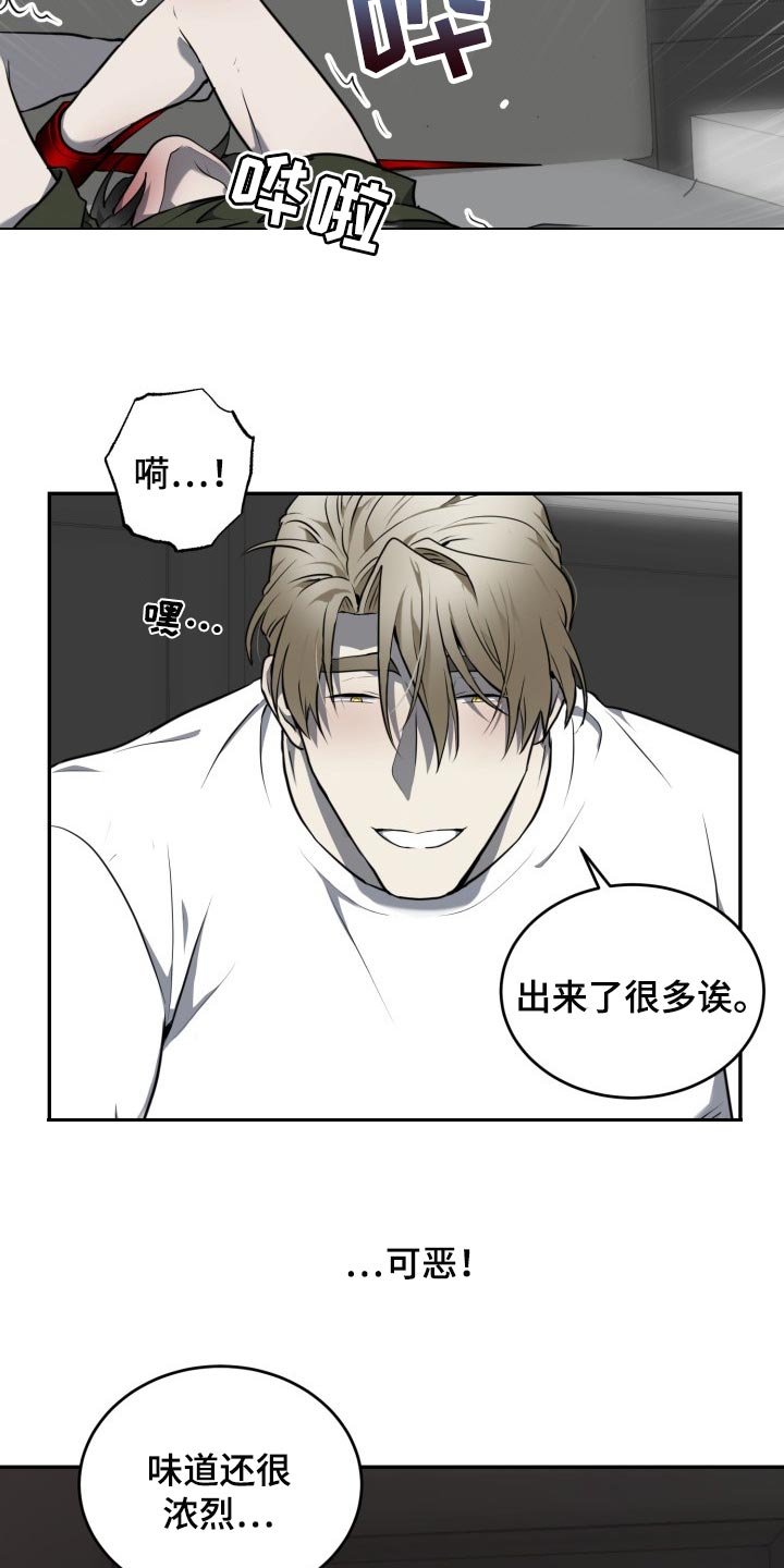 第17章：这不可能14