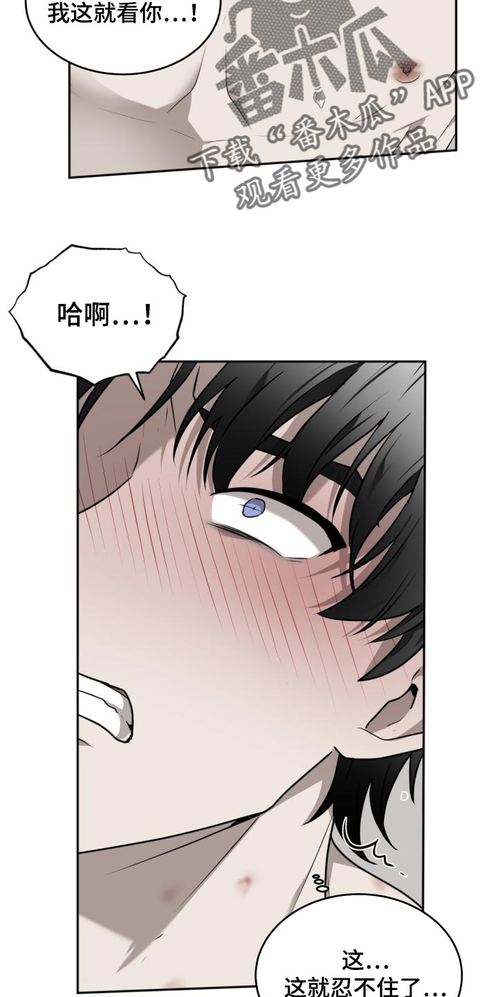 第43章：单纯18
