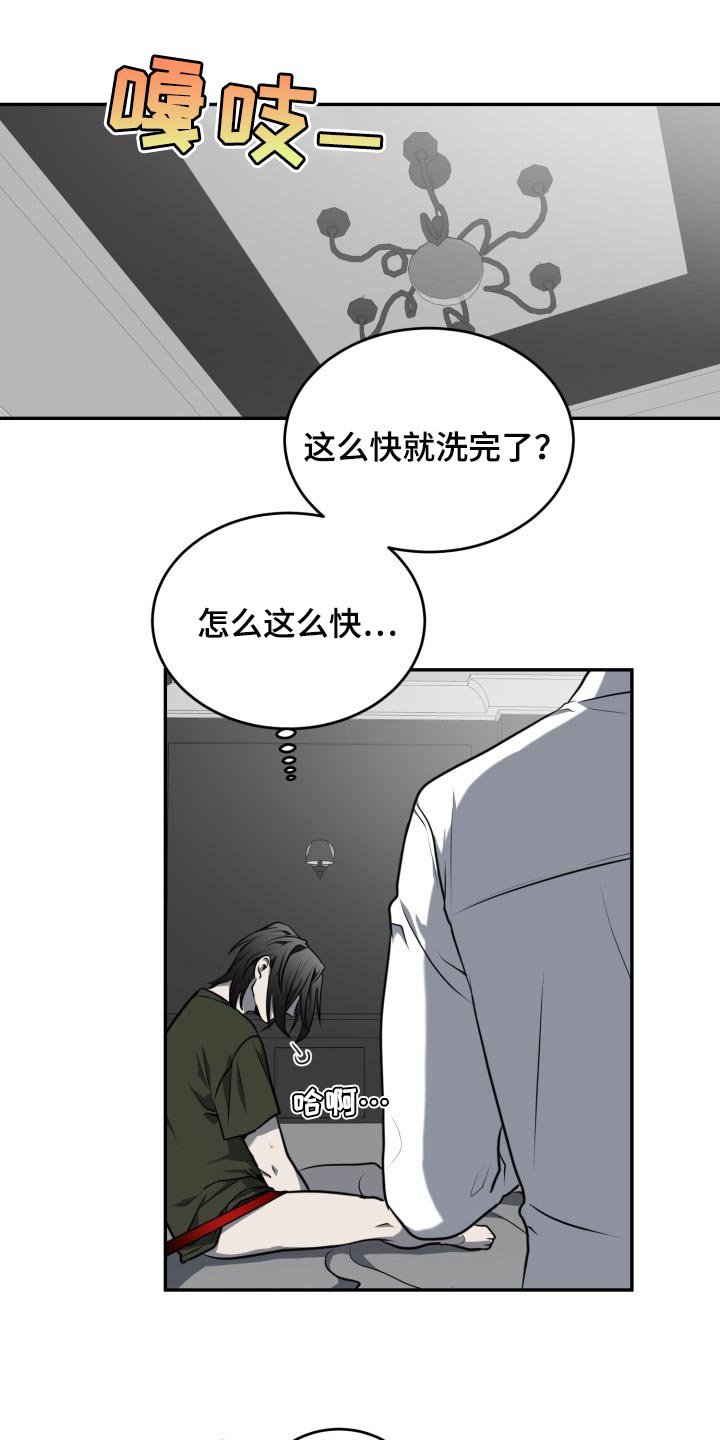第19章：利用13