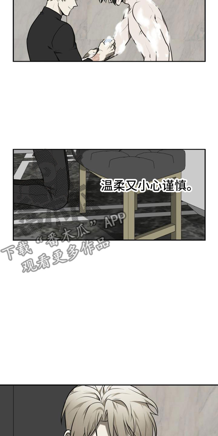 第8章：为什么是我21