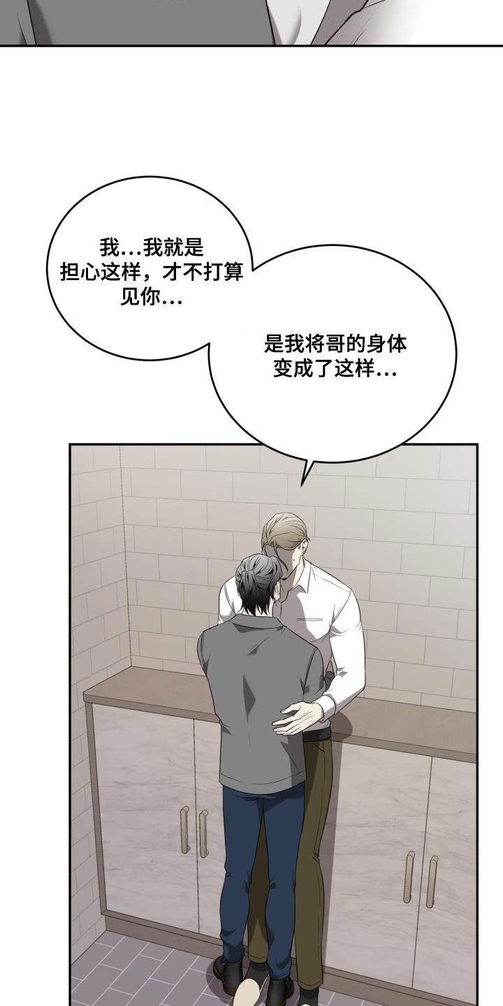 第90章：【第二季】你负责24
