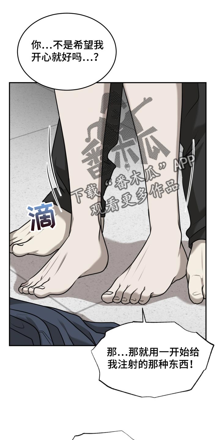 第37章：皆大欢喜18