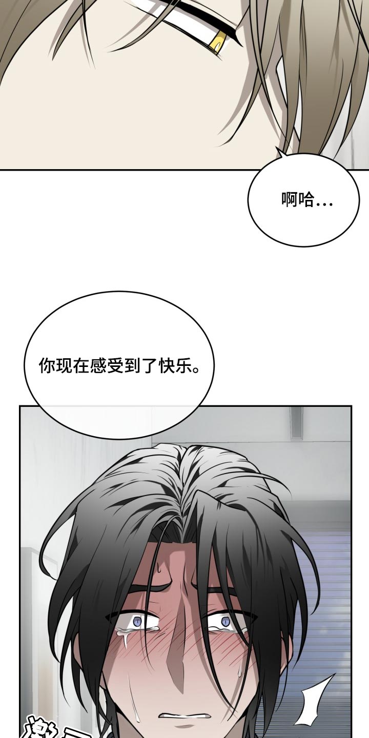 第38章：我错了1