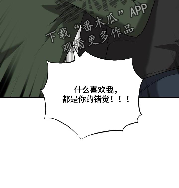 第65章：【第二季】心意相通10