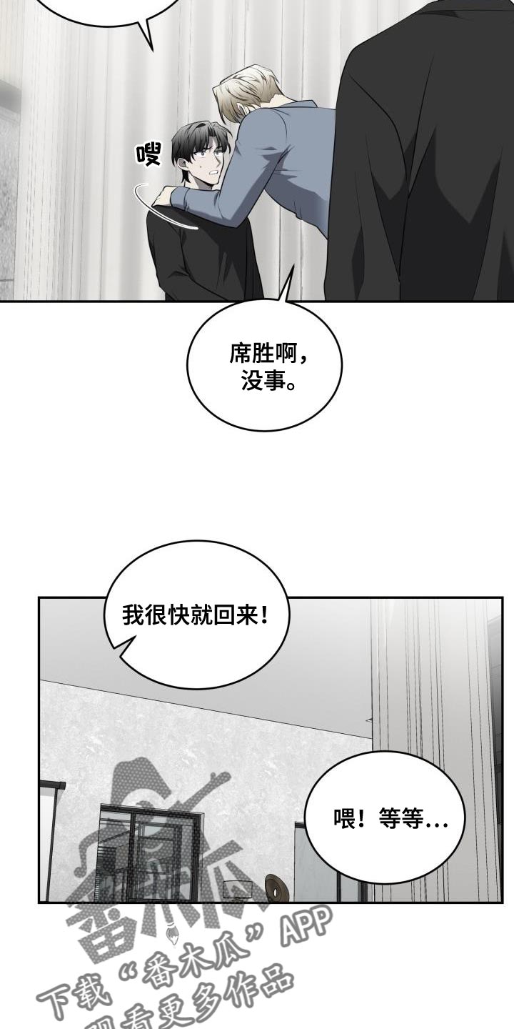 第59章：【第二季】亲手21