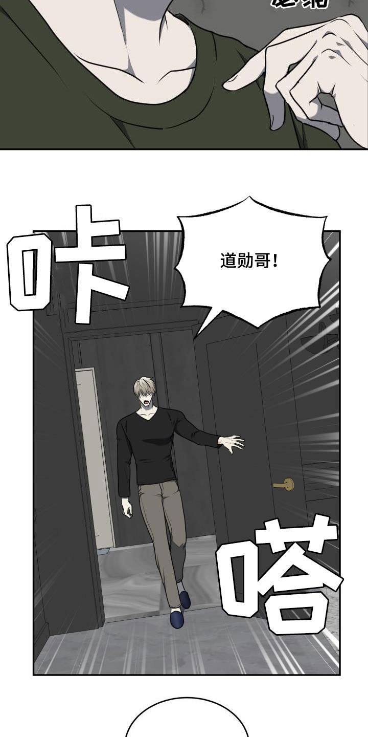 第21章：安慰自己11