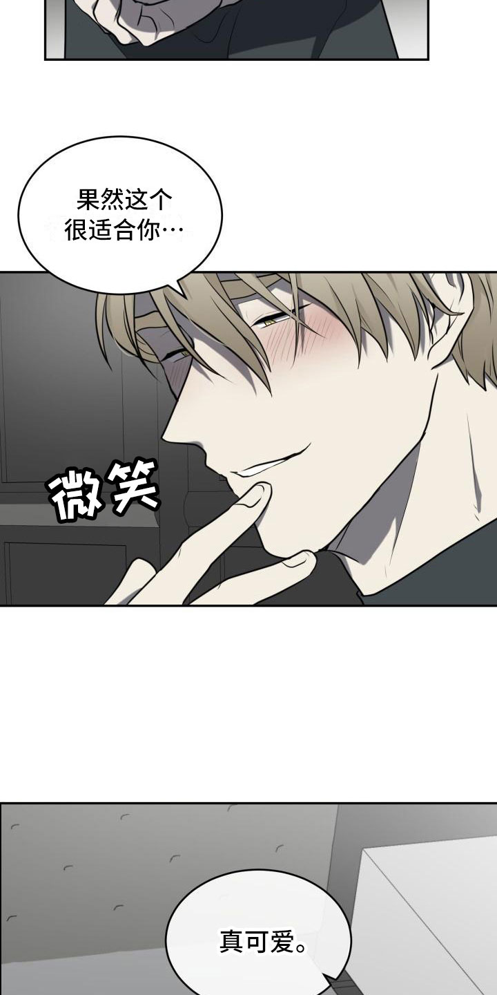 第9章：我要逃22
