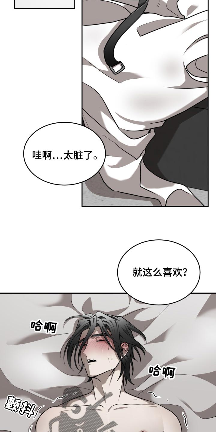 第31章：依赖21
