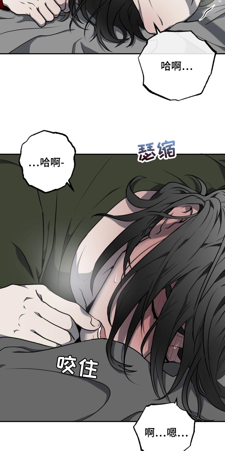 第18章：你变老实了17