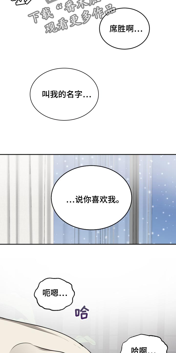 第43章：单纯21