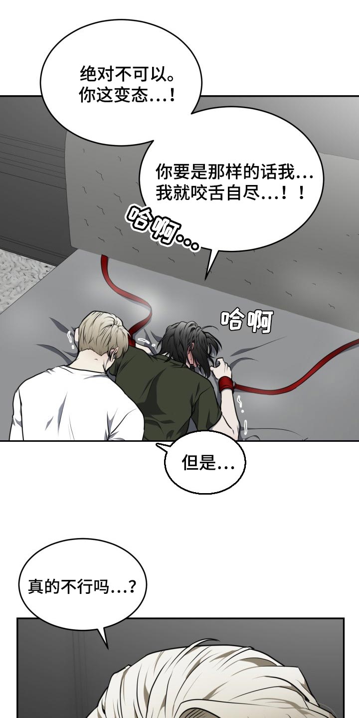 第19章：利用0