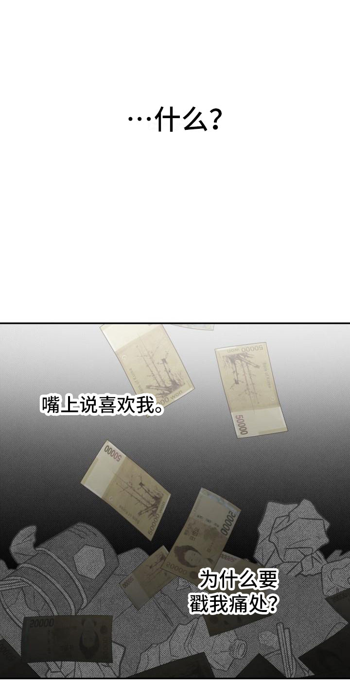 第13章：搞不明白14