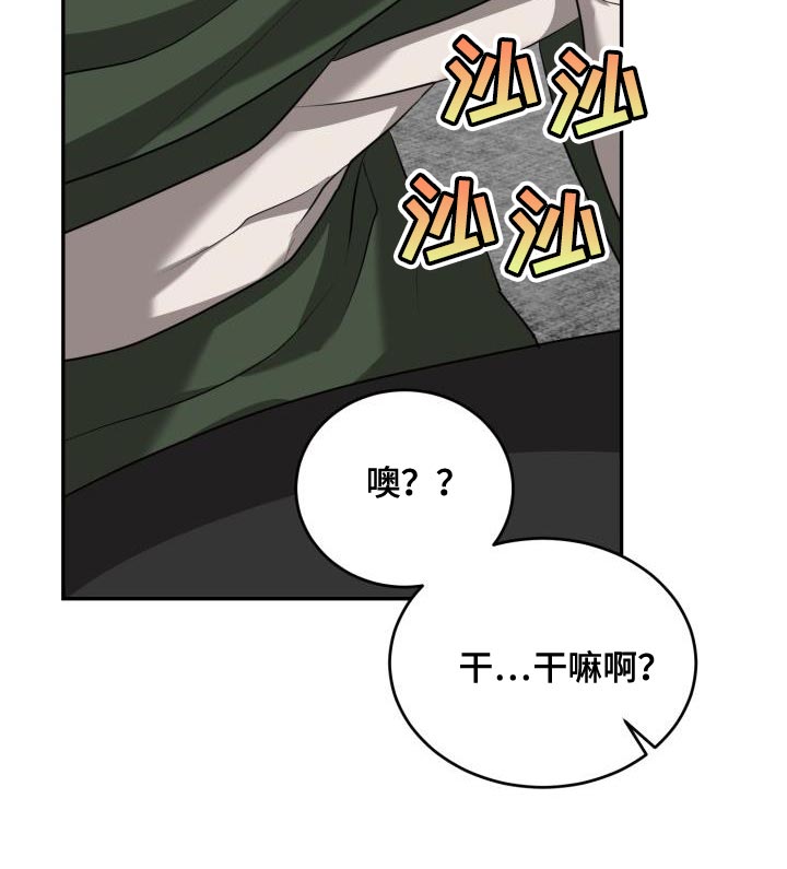 第67章：【第二季】你很善良8