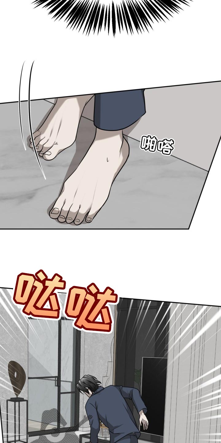 第35章：必须要逃跑15