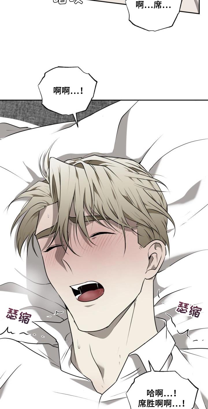 第52章：【第二季】毫无进展8