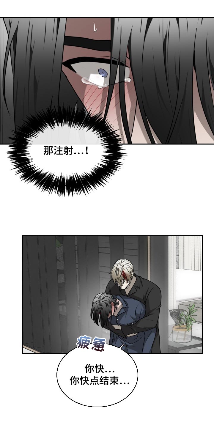 第37章：皆大欢喜17