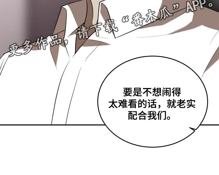 第79章：【第二季】老实配合23