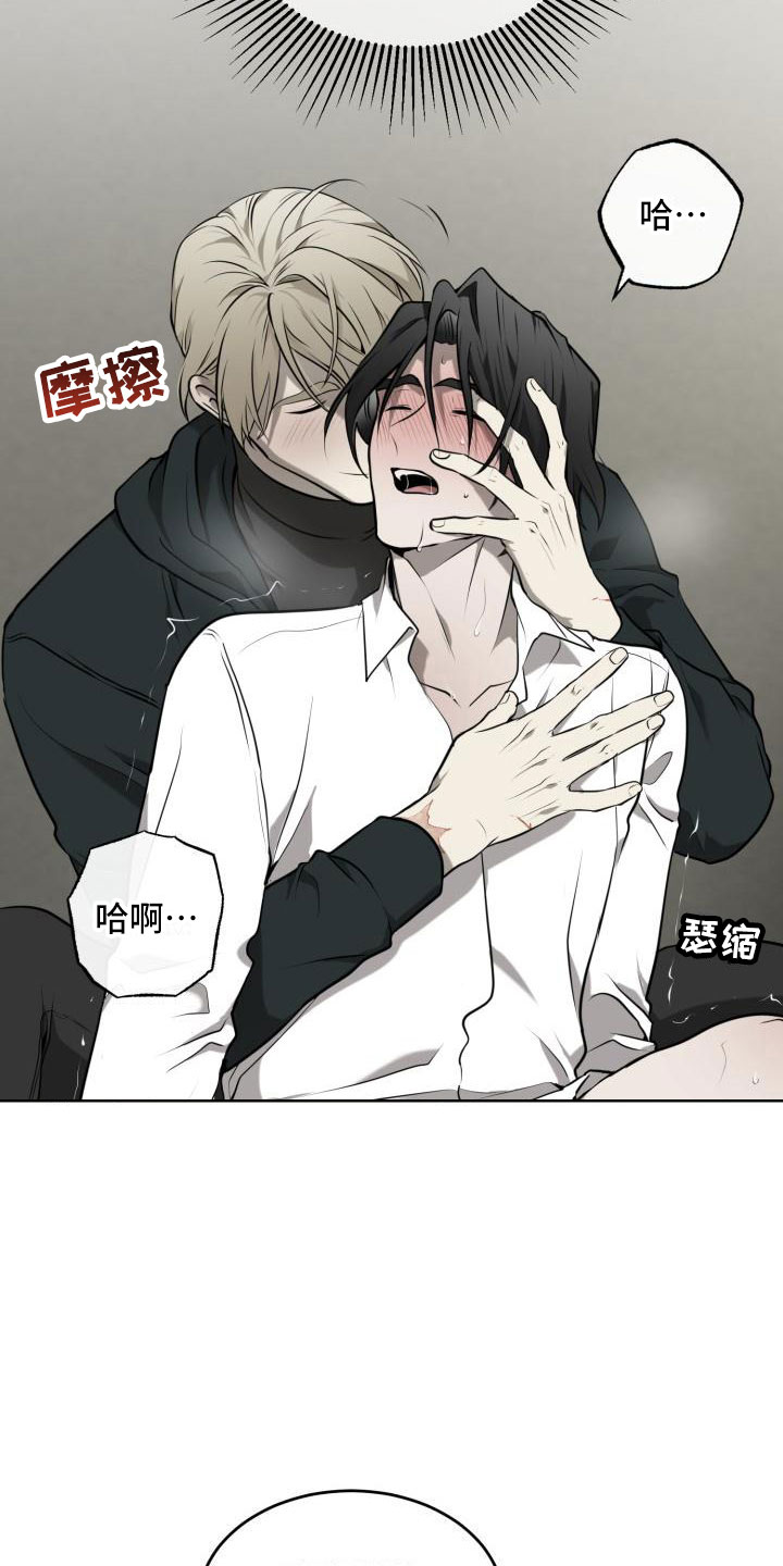 第6章：好好对你10