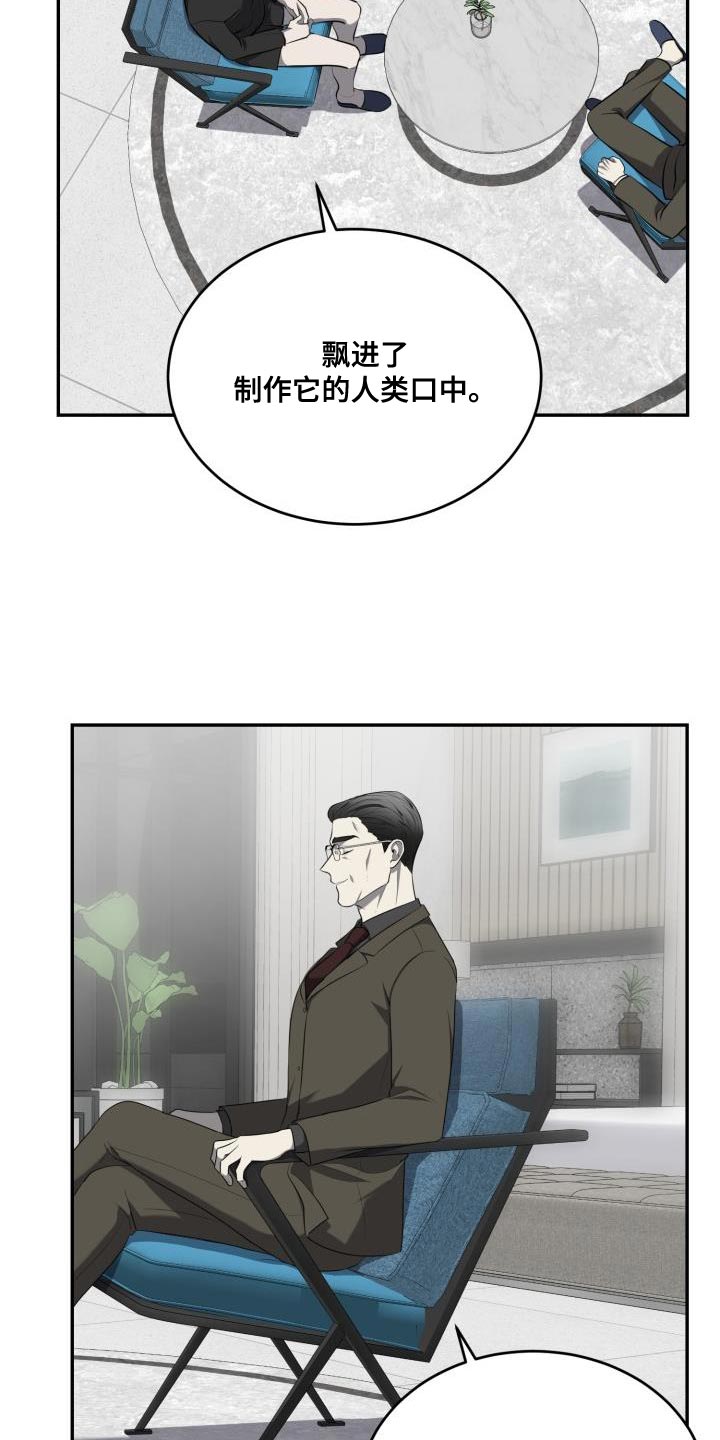 第62章：【第二季】贡献5