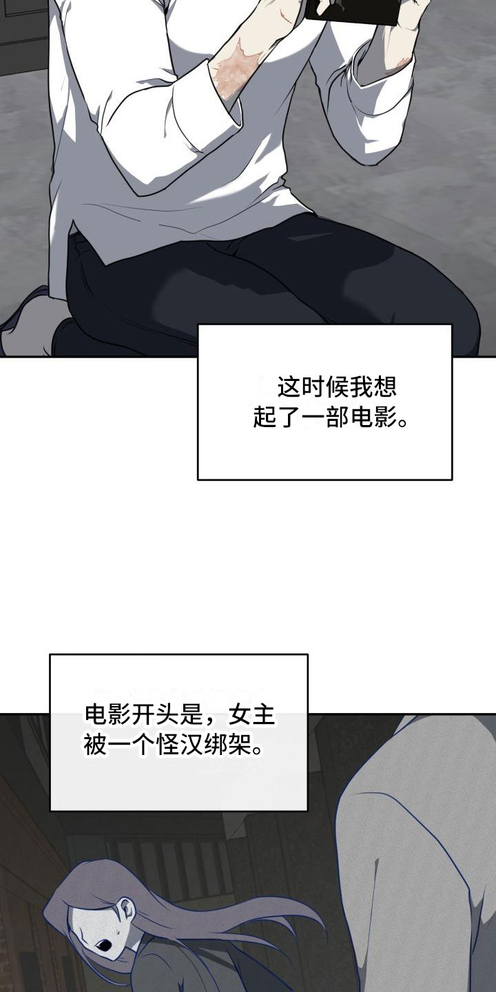 第15章：心动？6