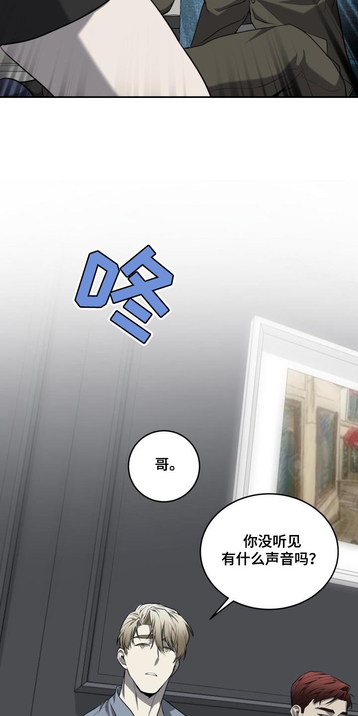 第62章：【第二季】贡献18