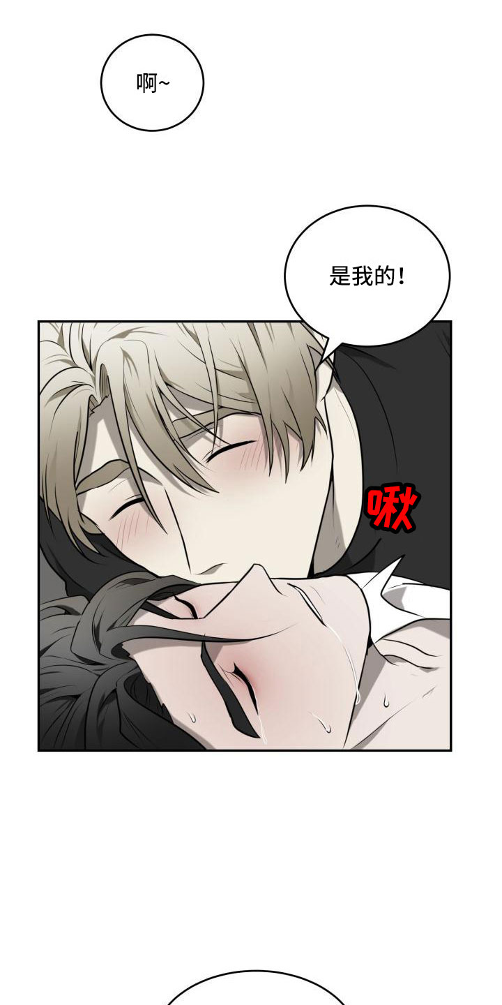 第7章：时间还很多12