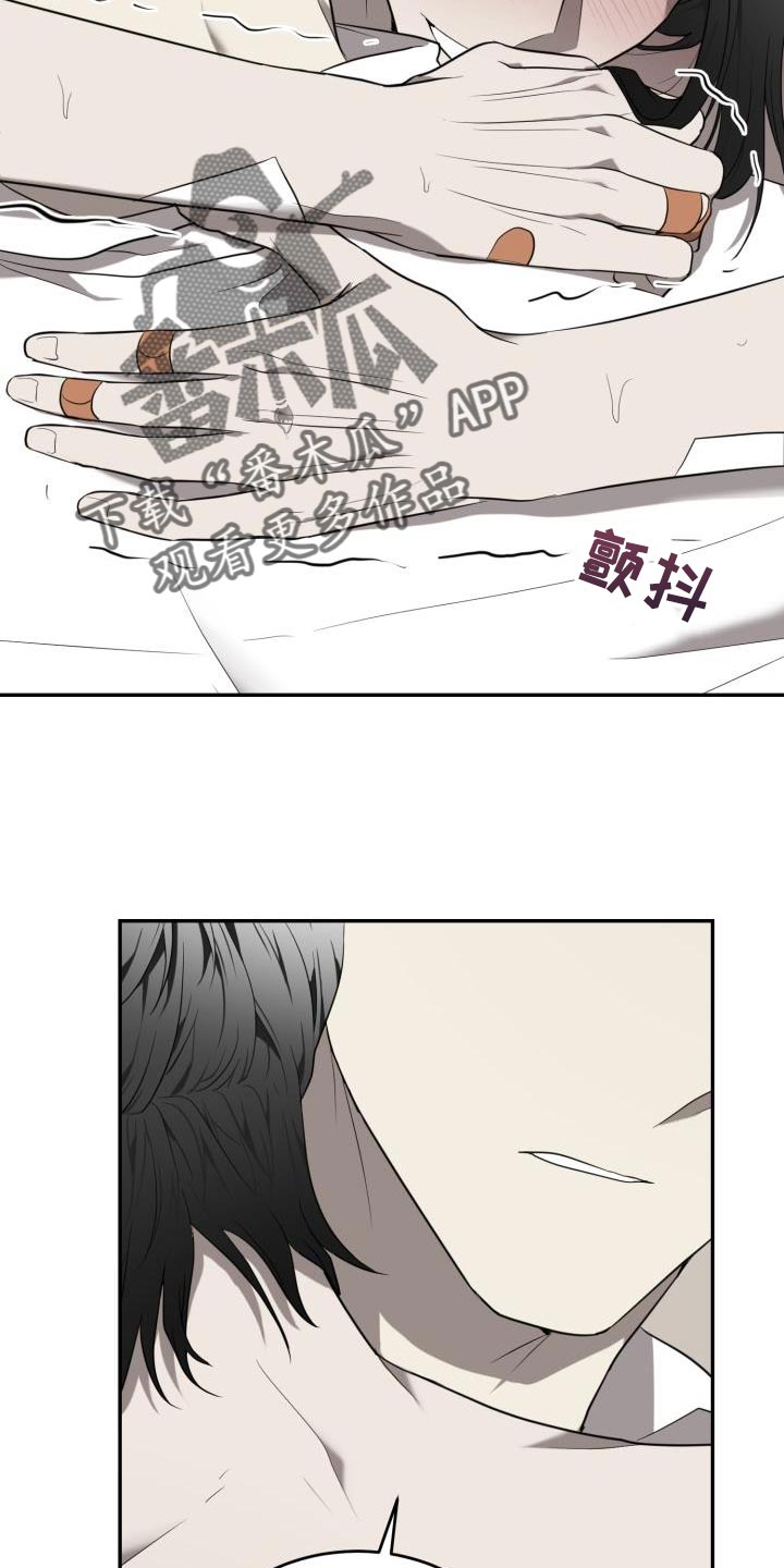 第92章：【第二季】我爱你13