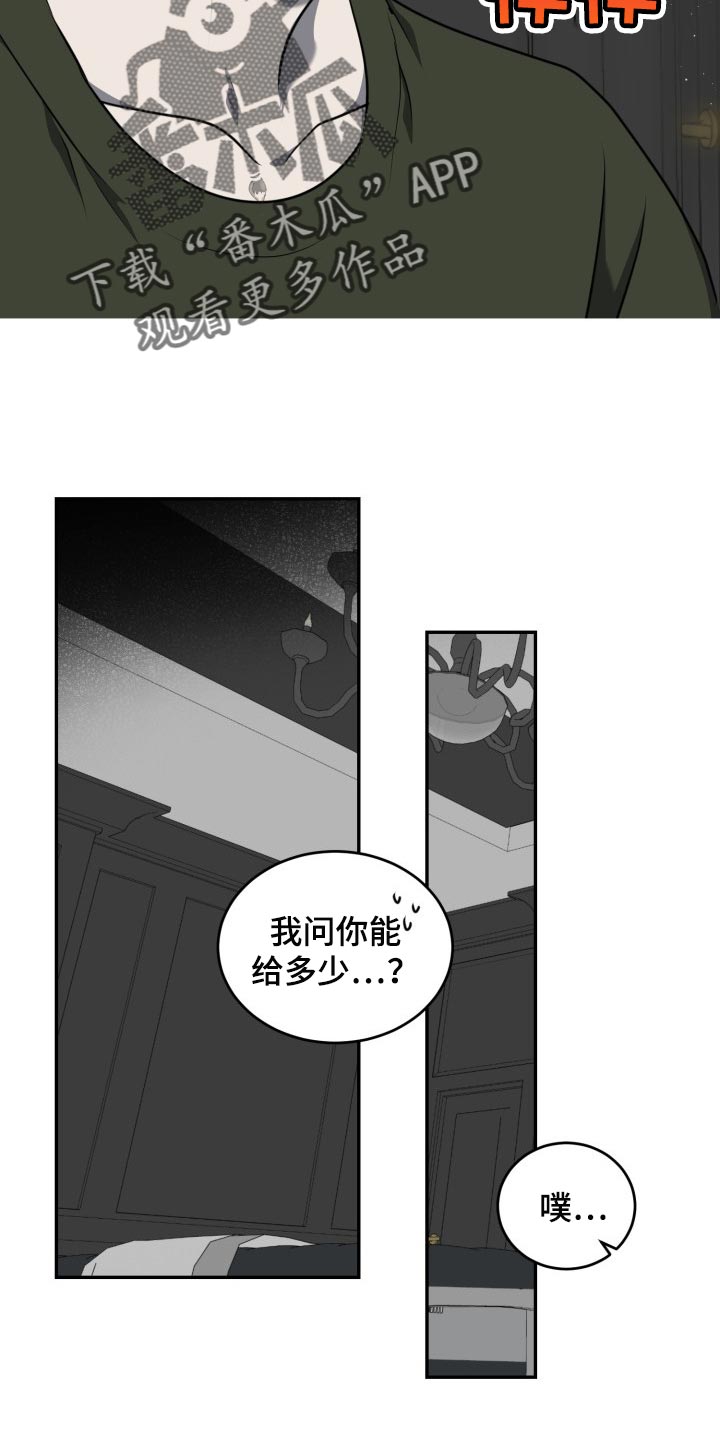 第20章：花柳钱22