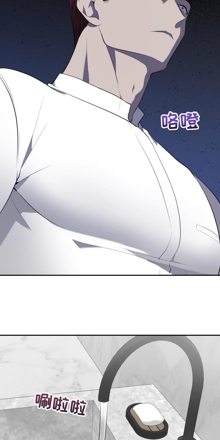 第74章：【第二季】狡辩22