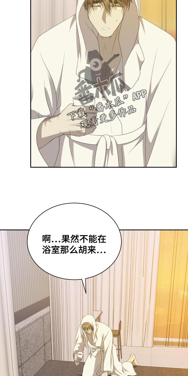 第70章：【第二季】一定能满足你的想法1