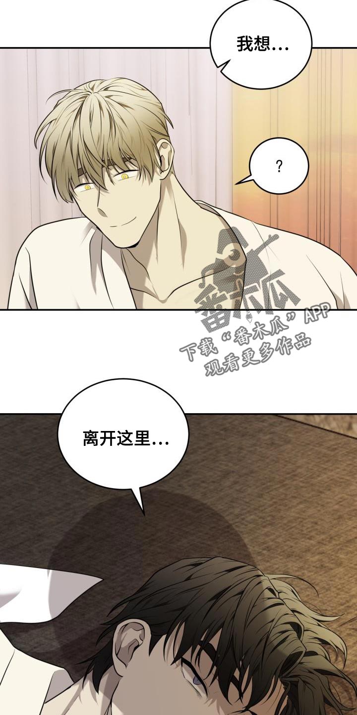 第70章：【第二季】一定能满足你的想法10