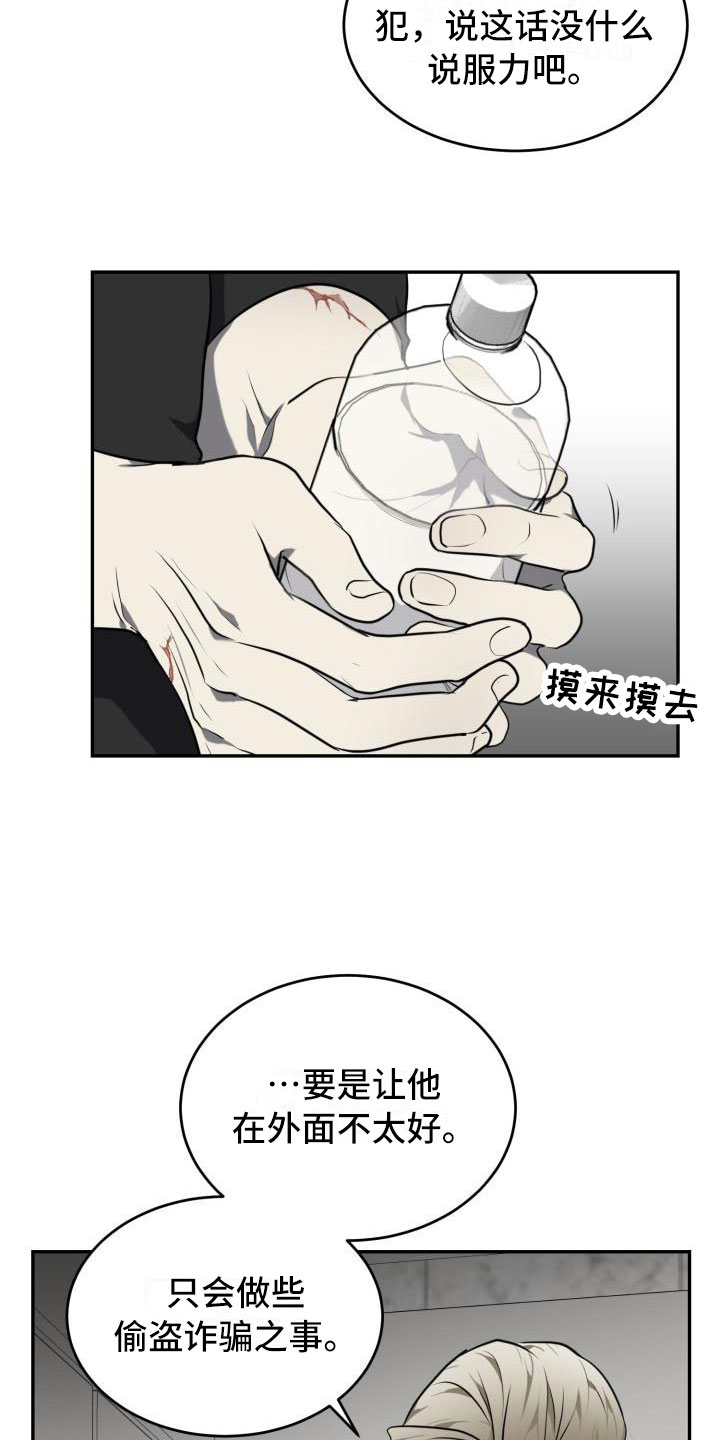 第11章：安全地方26