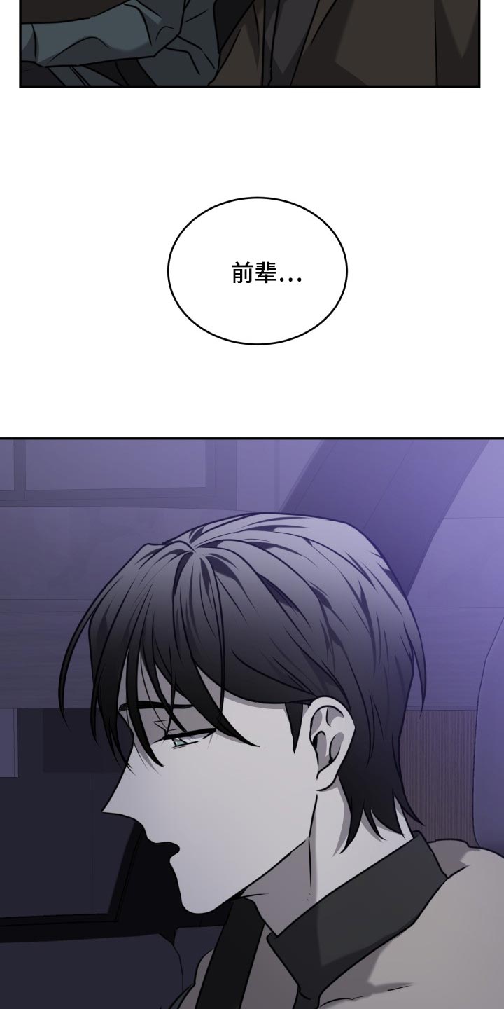 第46章：我该怎么做12