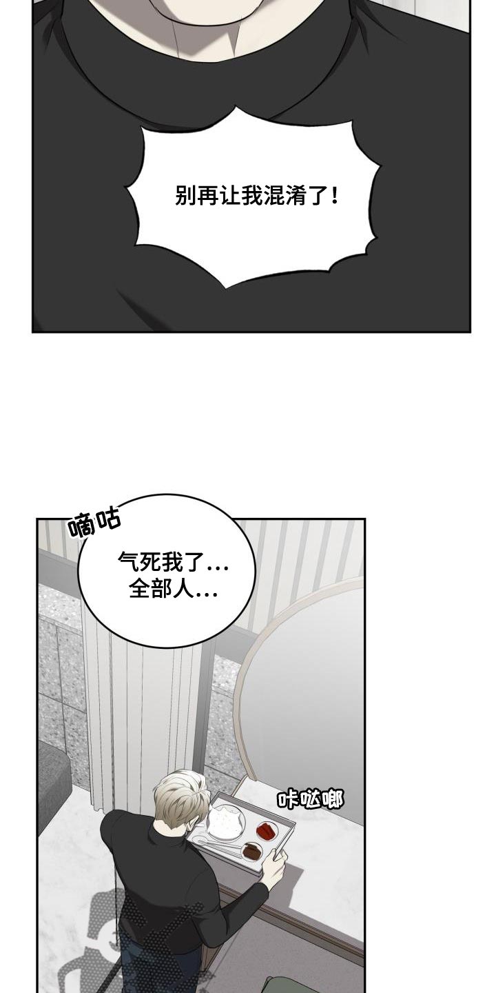 第65章：【第二季】心意相通5