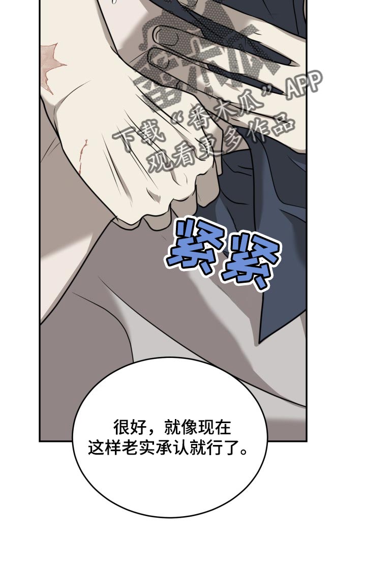 第39章：因为喜欢11