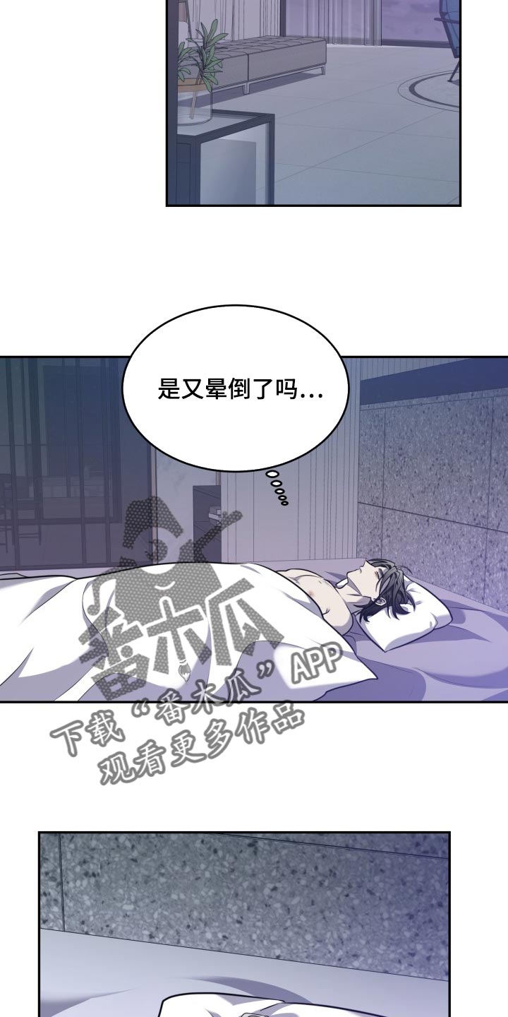 第39章：因为喜欢13