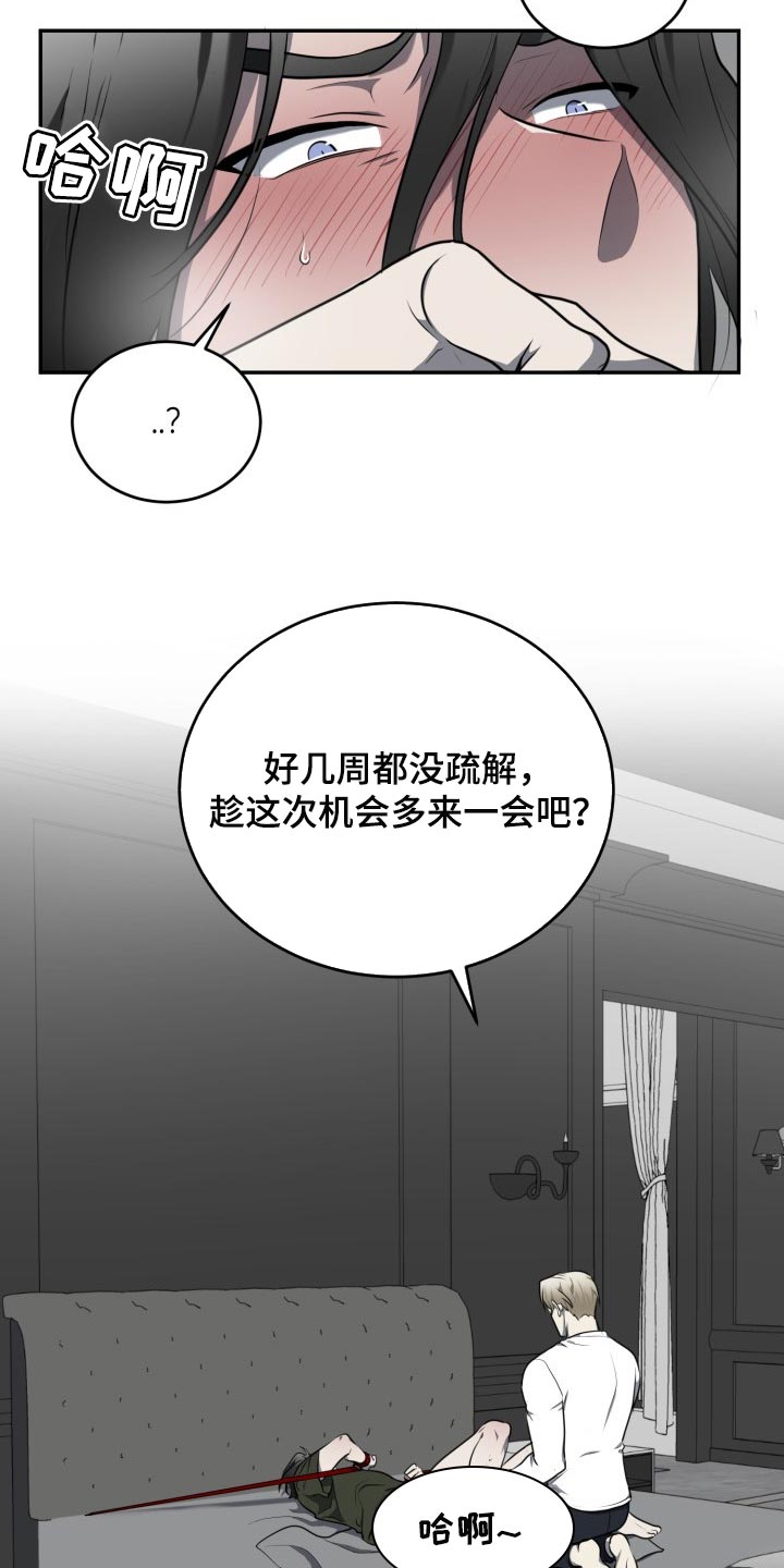 第17章：这不可能17
