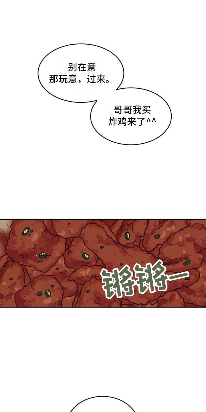 第1章：欺骗20