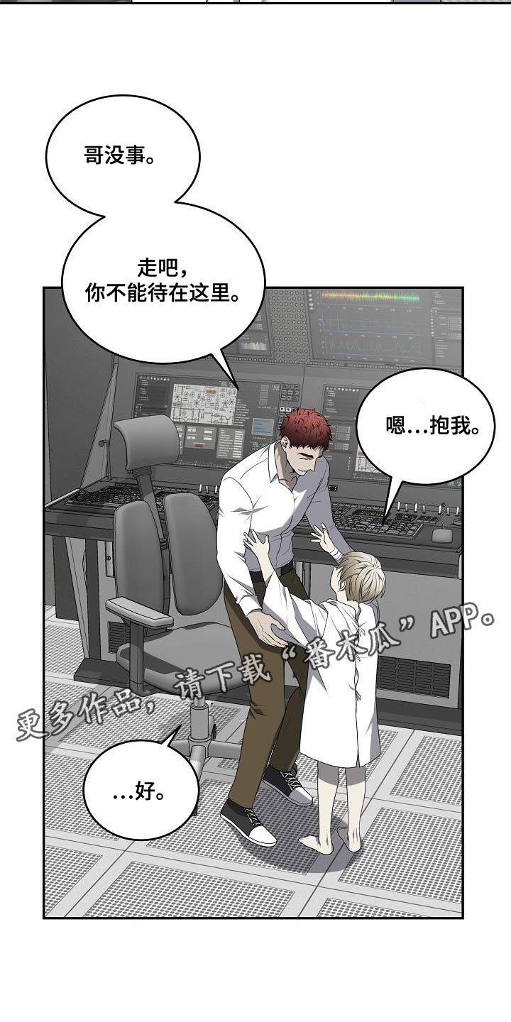 第57章：【第二季】梦想破灭了30