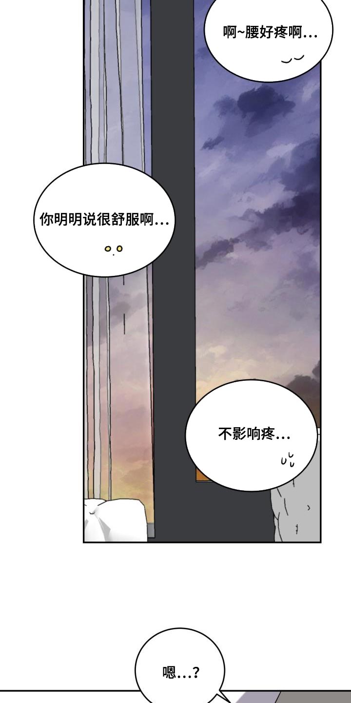 第55章：【第二季】了解5