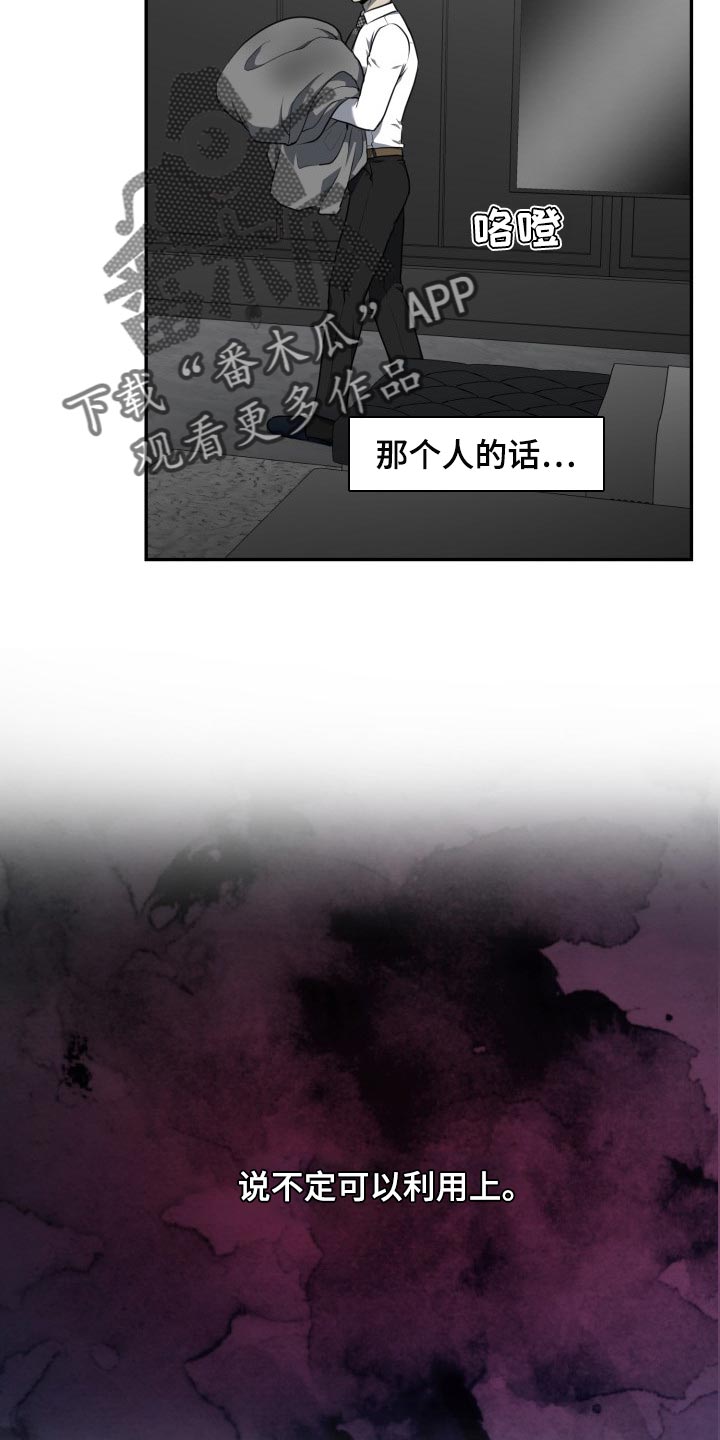 第19章：利用19