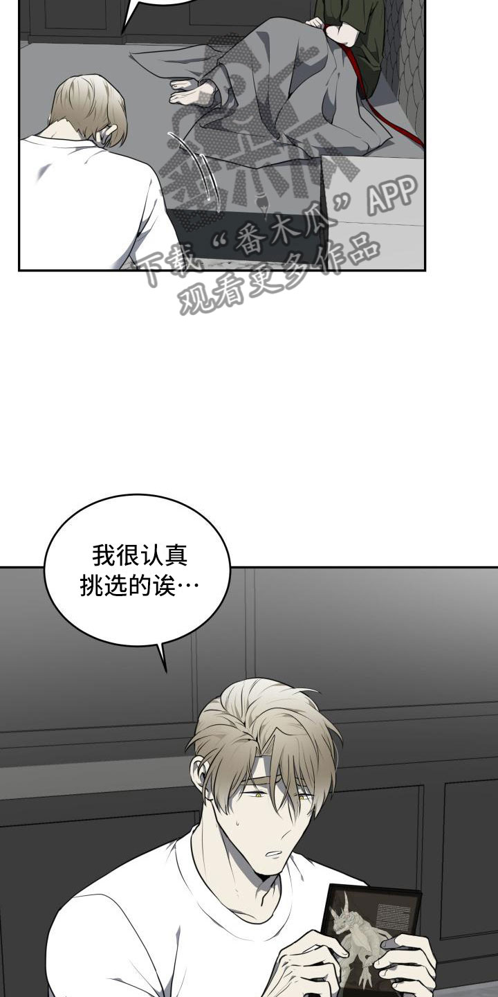 第15章：心动？5