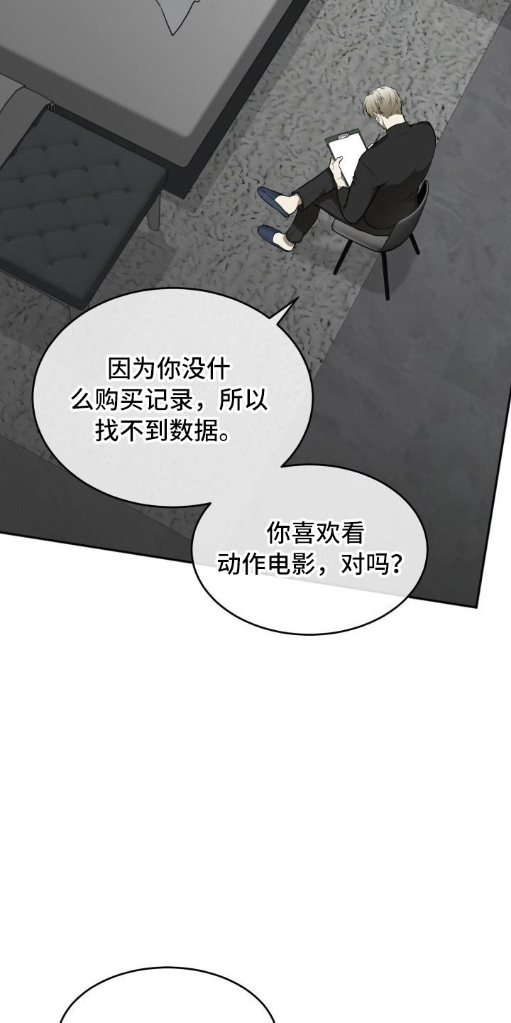 第13章：搞不明白12