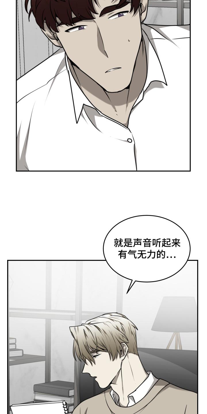 第47章：他跟我很像8