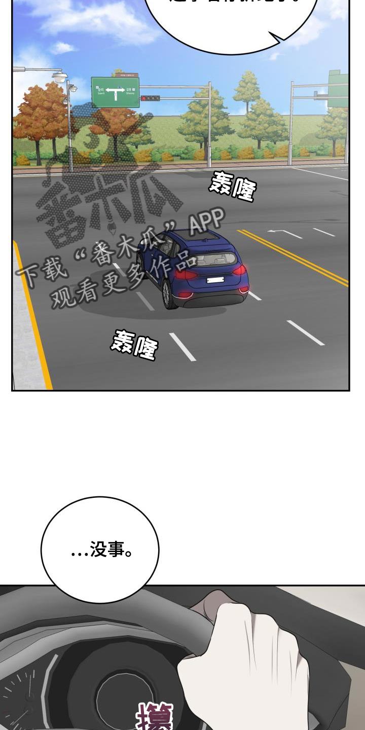 第87章：【第二季】笔记本9