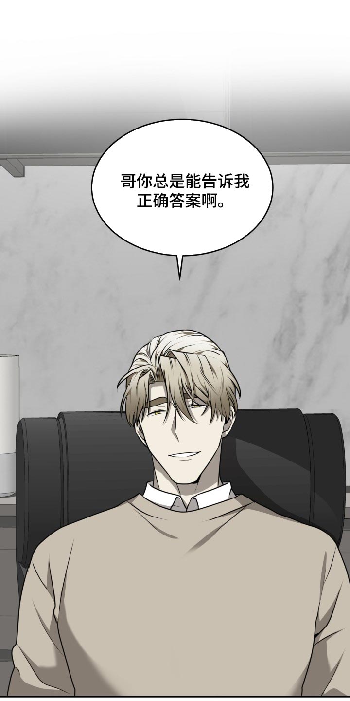 第47章：他跟我很像15
