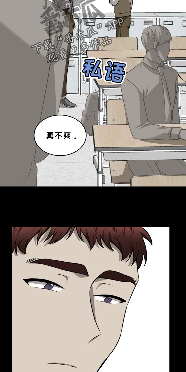 第45章：希望你能死心21
