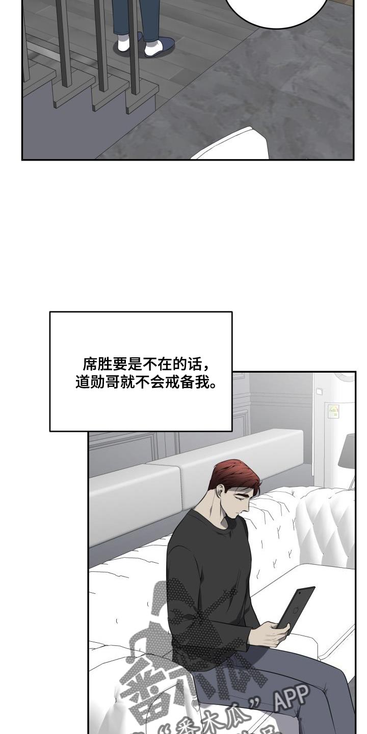 第76章：【第二季】什么事都能做了9