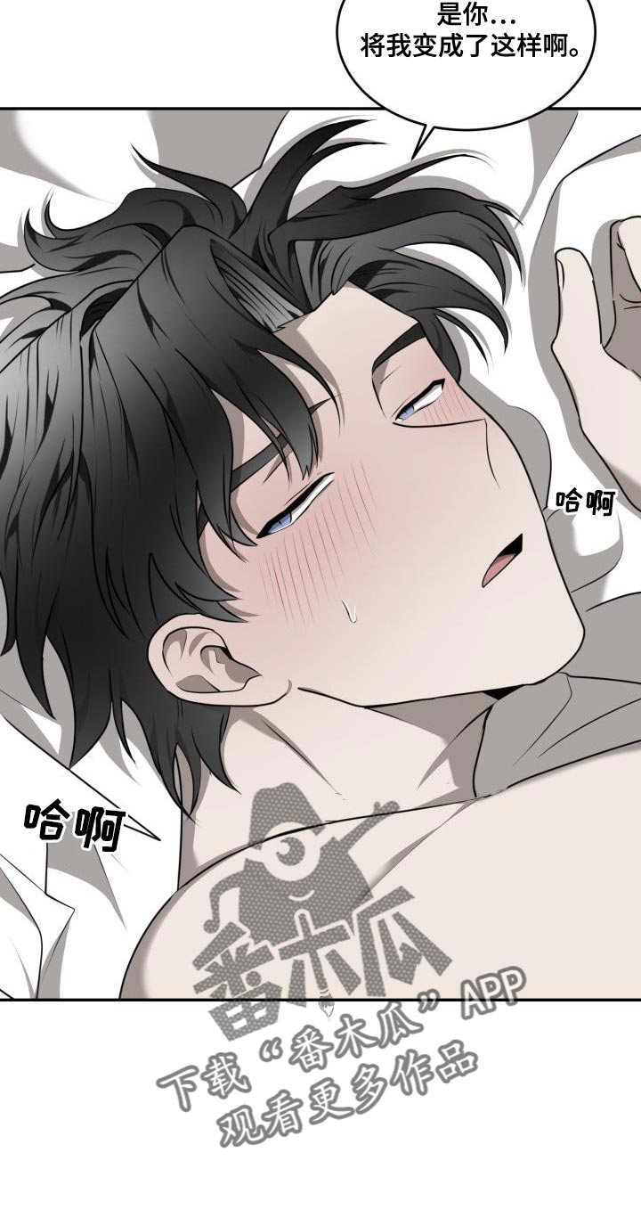 第51章：【第二季】我喜欢那样6
