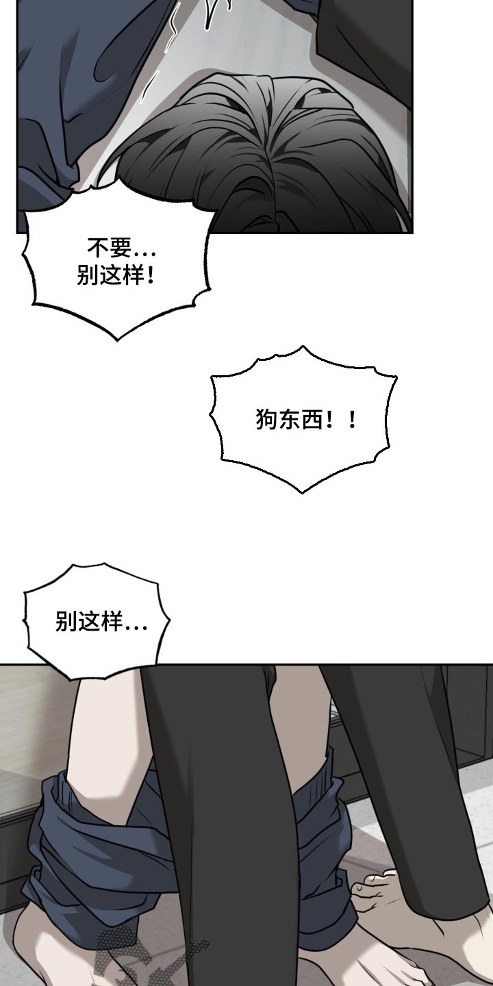 第36章：不管需要几遍10